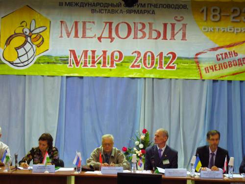 В Ярославле прошел III международный форум пчеловодов «Медовый мир»